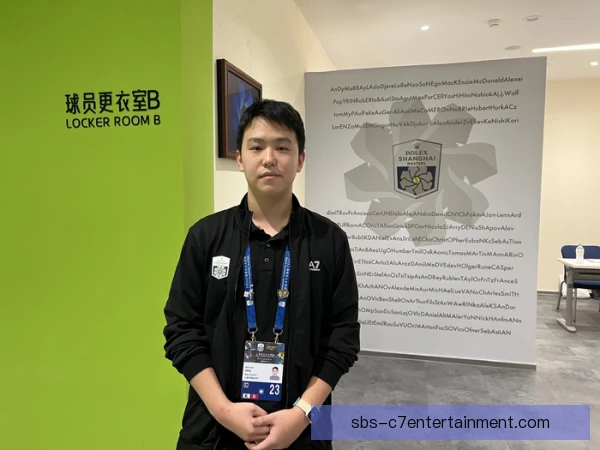 上海大师赛志愿者培训体系，保障赛事服务高水平